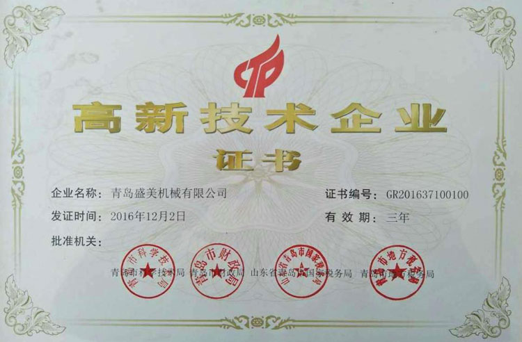 永利集团·yl(中国游)官方网站