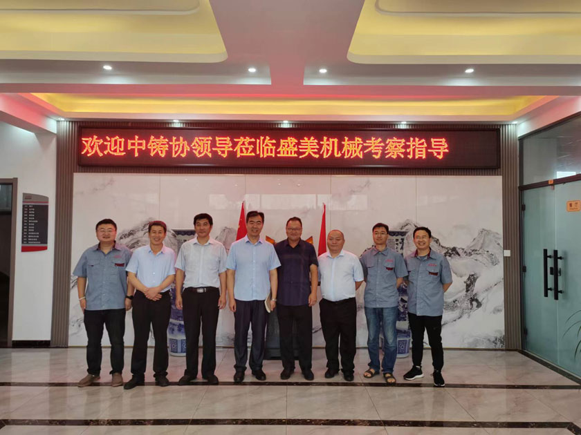 永利集团·yl(中国游)官方网站
